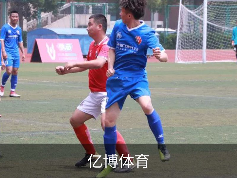 亿博体育概况